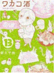 生活治愈剧厨房里的夏天剧照