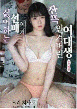 纪实剧回声档案剧照